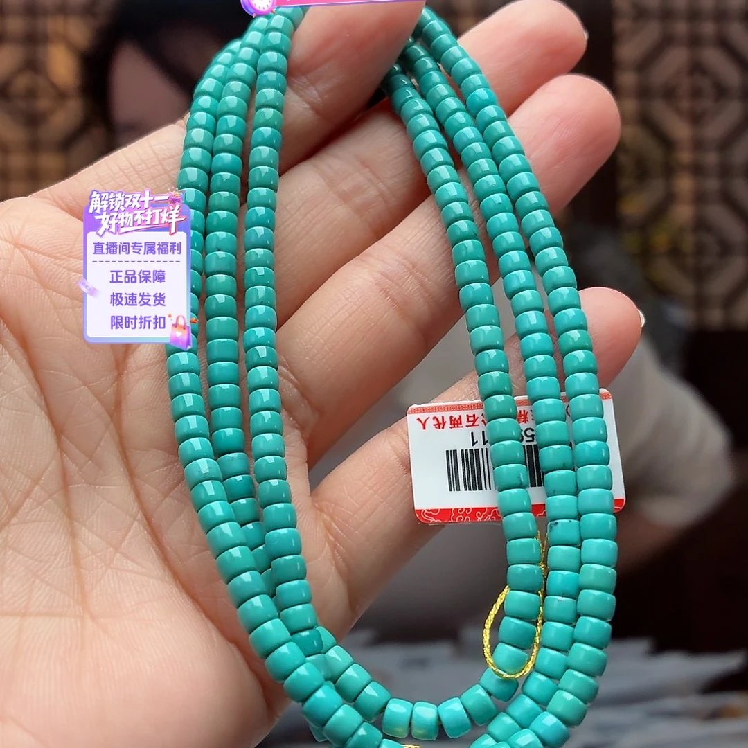 18K金镶嵌绿松石珠宝奇石