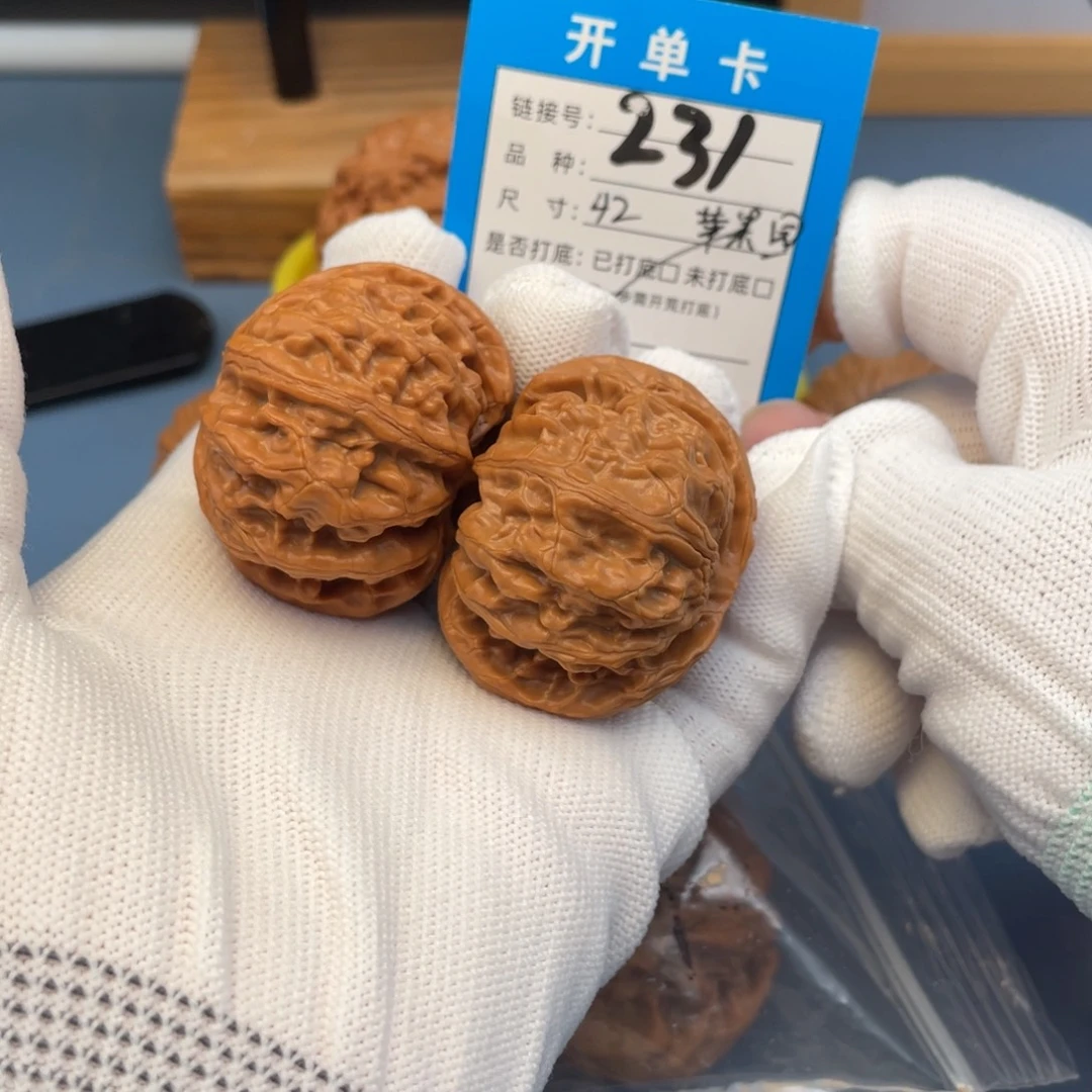 桃核吊坠文玩核桃