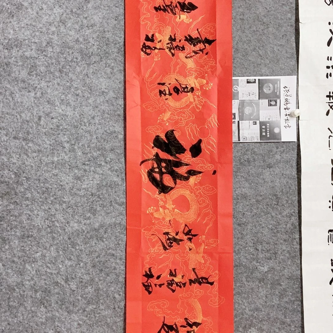 书法老师书画作品