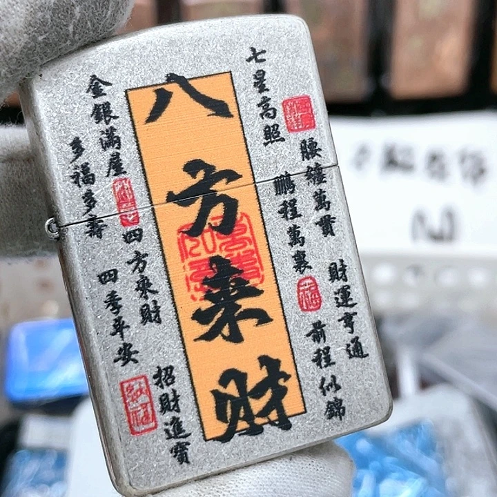 【闪购商品】佐罗样八方来财