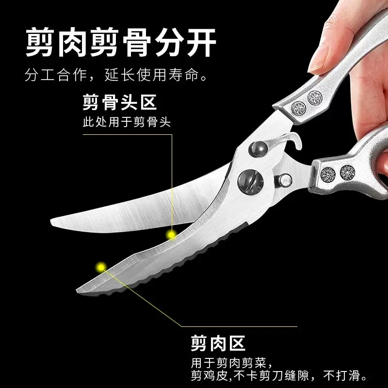 【无盒】德国进口高强厨房剪1把野餐餐具【汤姆粉丝专属】2024新品上