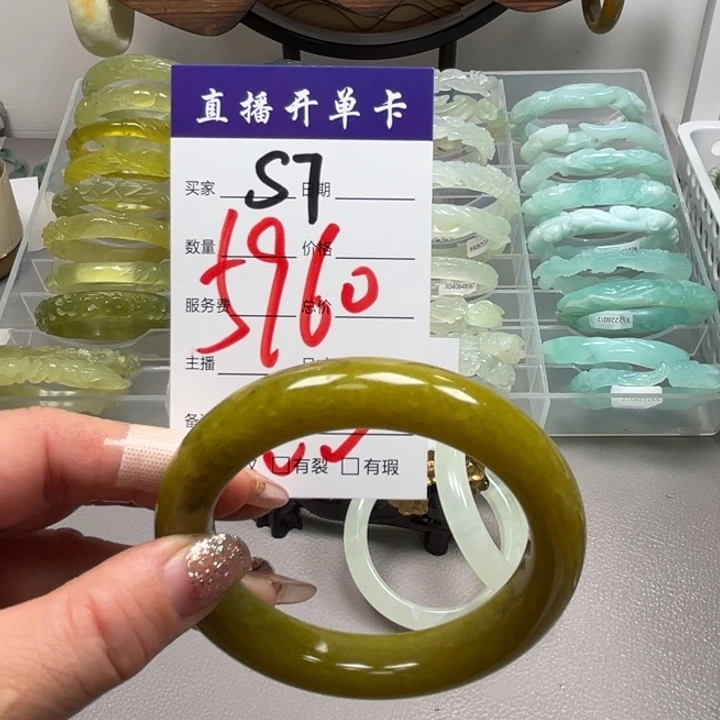 蛇纹石玉未镶嵌手镯