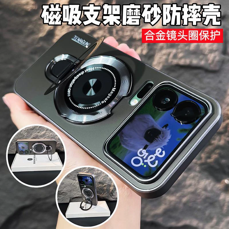磁吸支架磨砂哑光电镀适用小米17/17promax手机壳防指纹全包防摔