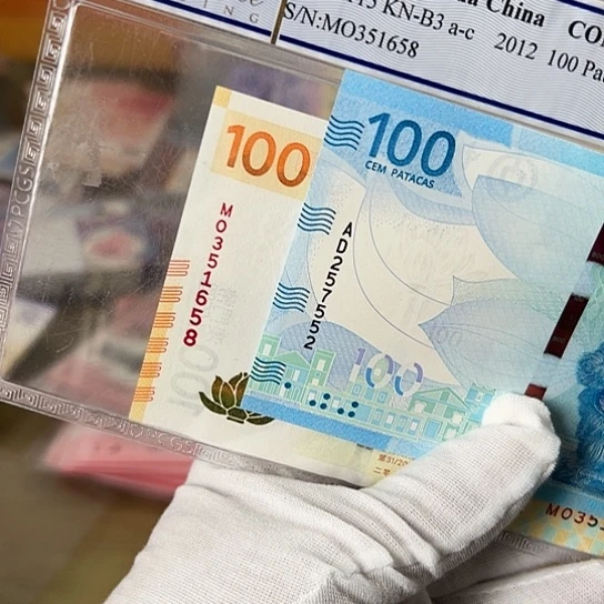 纸用****2尾552保真全新包品