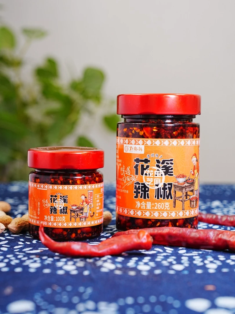 花溪辣椒 花生芝麻油辣椒 下饭下面条 下馒头 蘸水神器