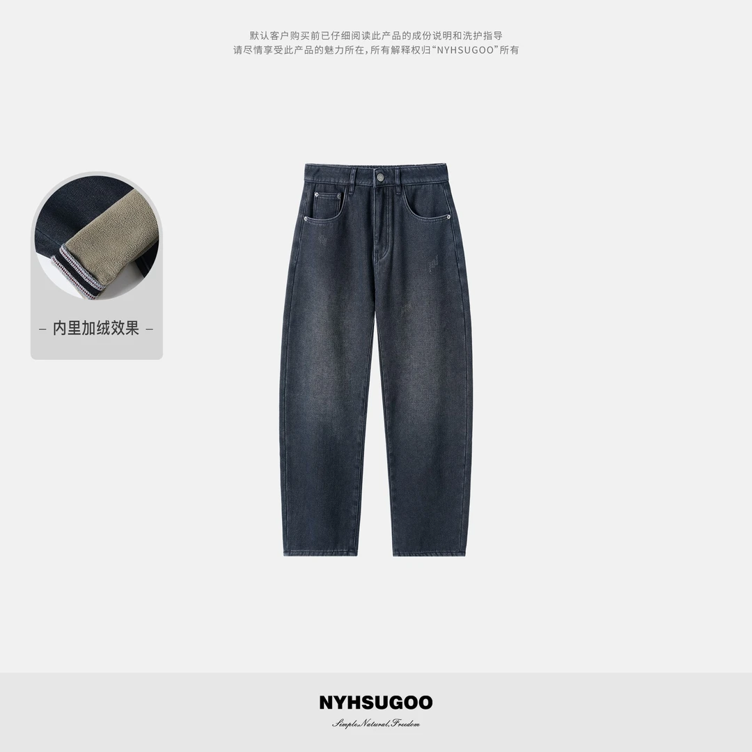 NYHSUGOO/南乙冬季重磅480g手工吊烂工艺窄版牛仔裤55065男士加绒