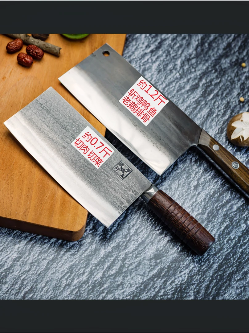 2+5合金钢斩切刀2号斩鸡鸭鱼鹅排骨5号手工锻打切肉切菜锋利耐用