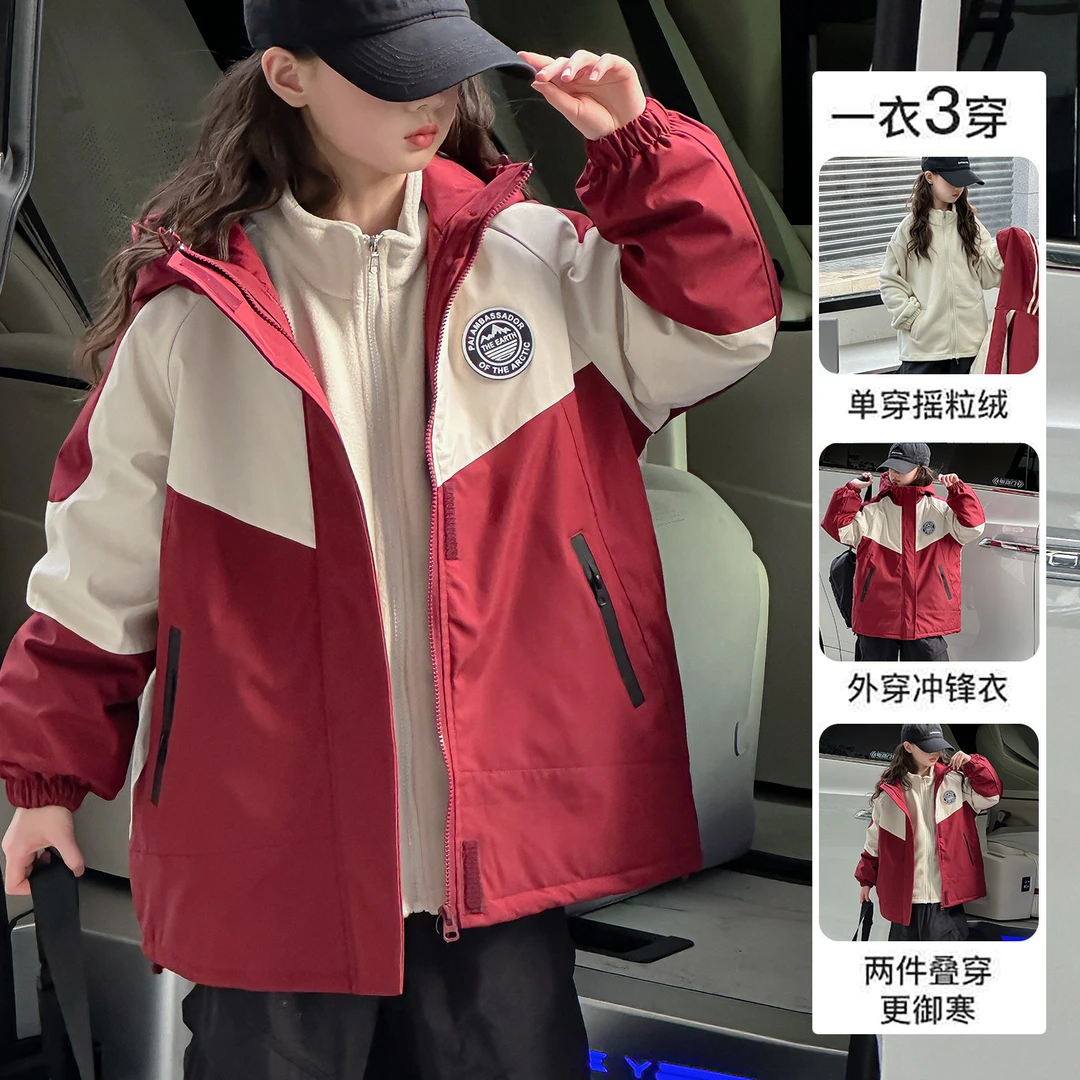 女童外套秋冬2025新款儿童秋装冲锋衣女孩洋气可拆卸三合一外套潮