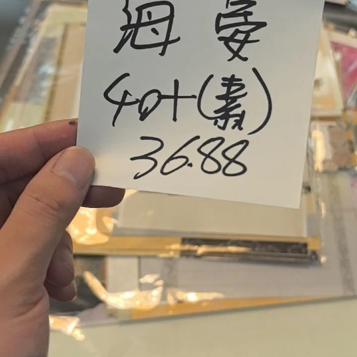 随机精品散纸40＋素雅的