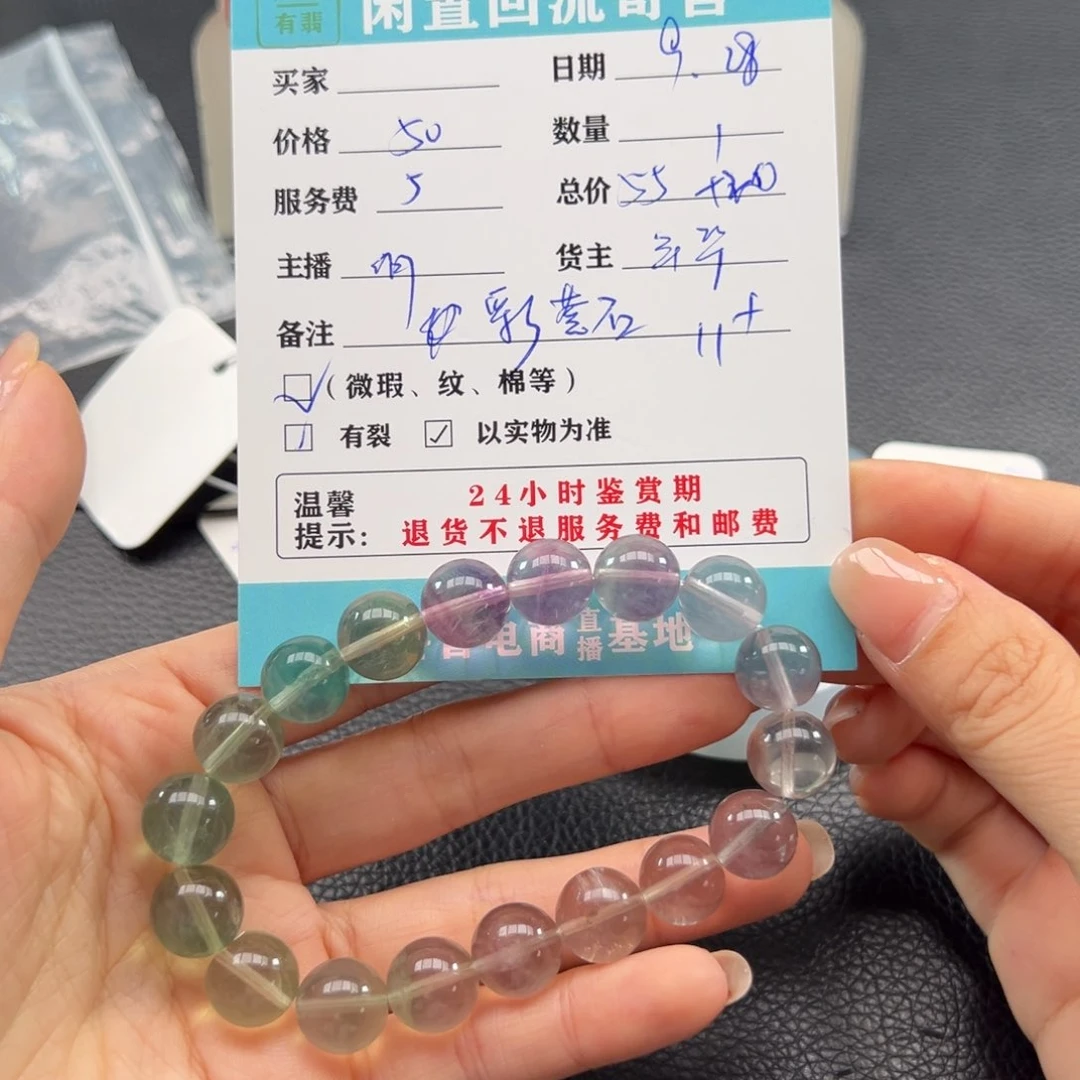 未镶嵌手镯翡翠伊***空