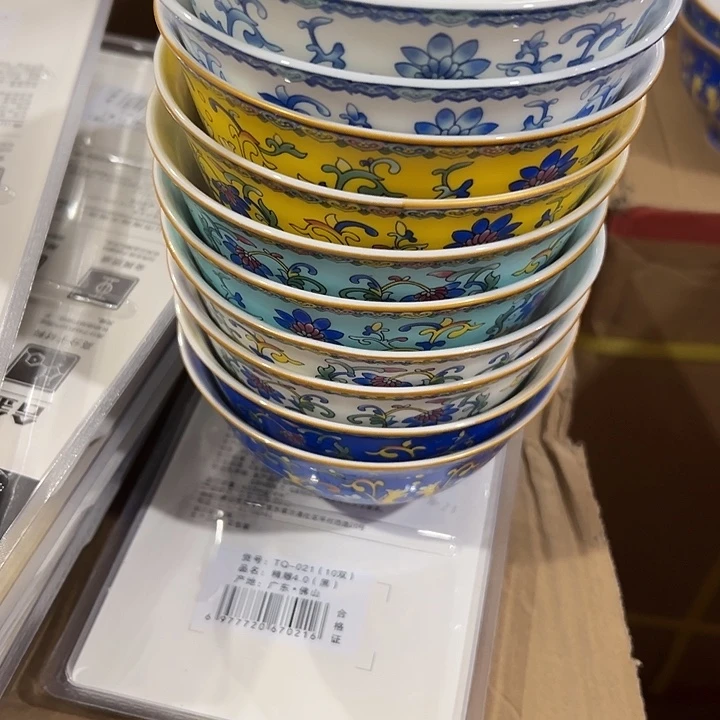 瓷瑕疵饭碗珐琅彩10个