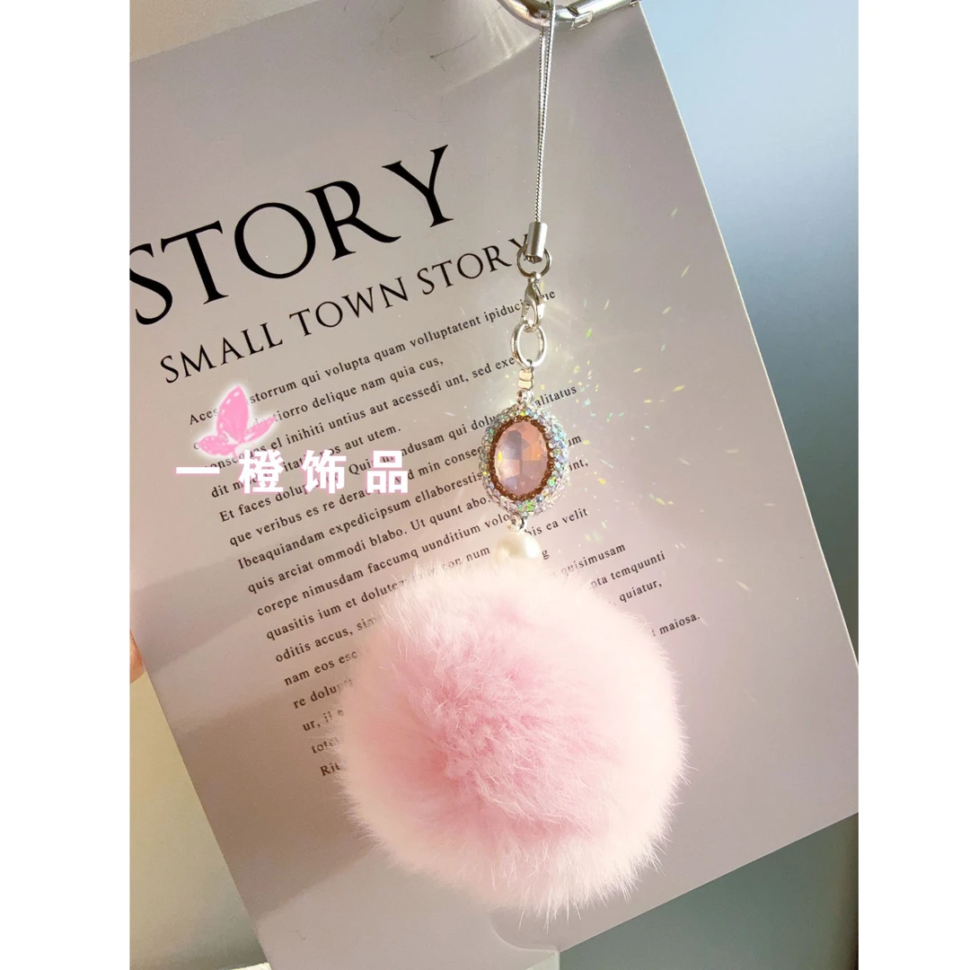 【西域公主】粉色兔毛 手机链 钥匙链 包包链  创意个性挂件