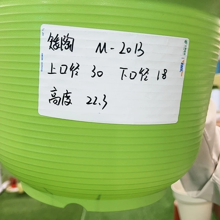 正品矮陶口30高22白色5个带托