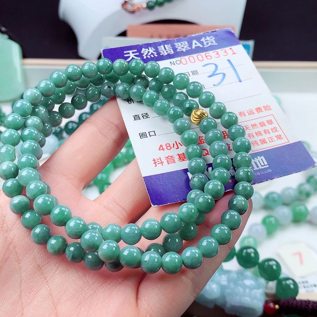 翡翠未镶嵌毛衣链