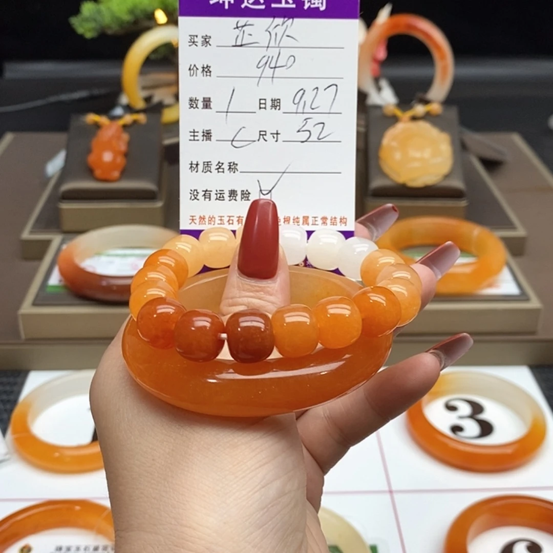 ****。石英质玉（黄龙玉）未镶嵌手镯
