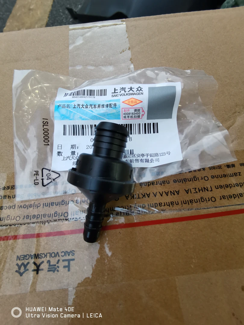 朗逸新朗逸帕萨特新波罗途观途观途安明锐昊锐单向阀03C103175B