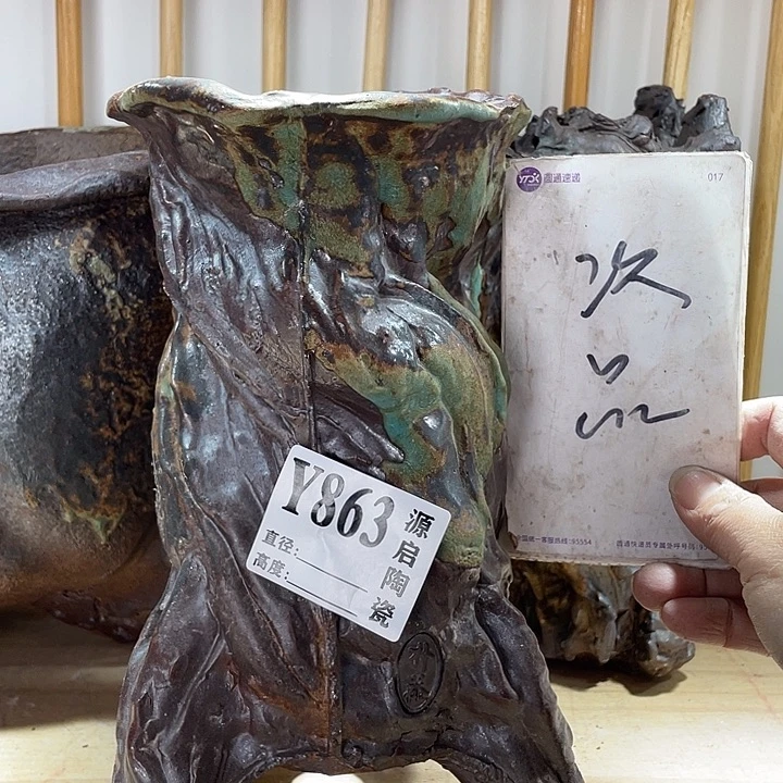 紫砂花盆景德镇陶瓷863