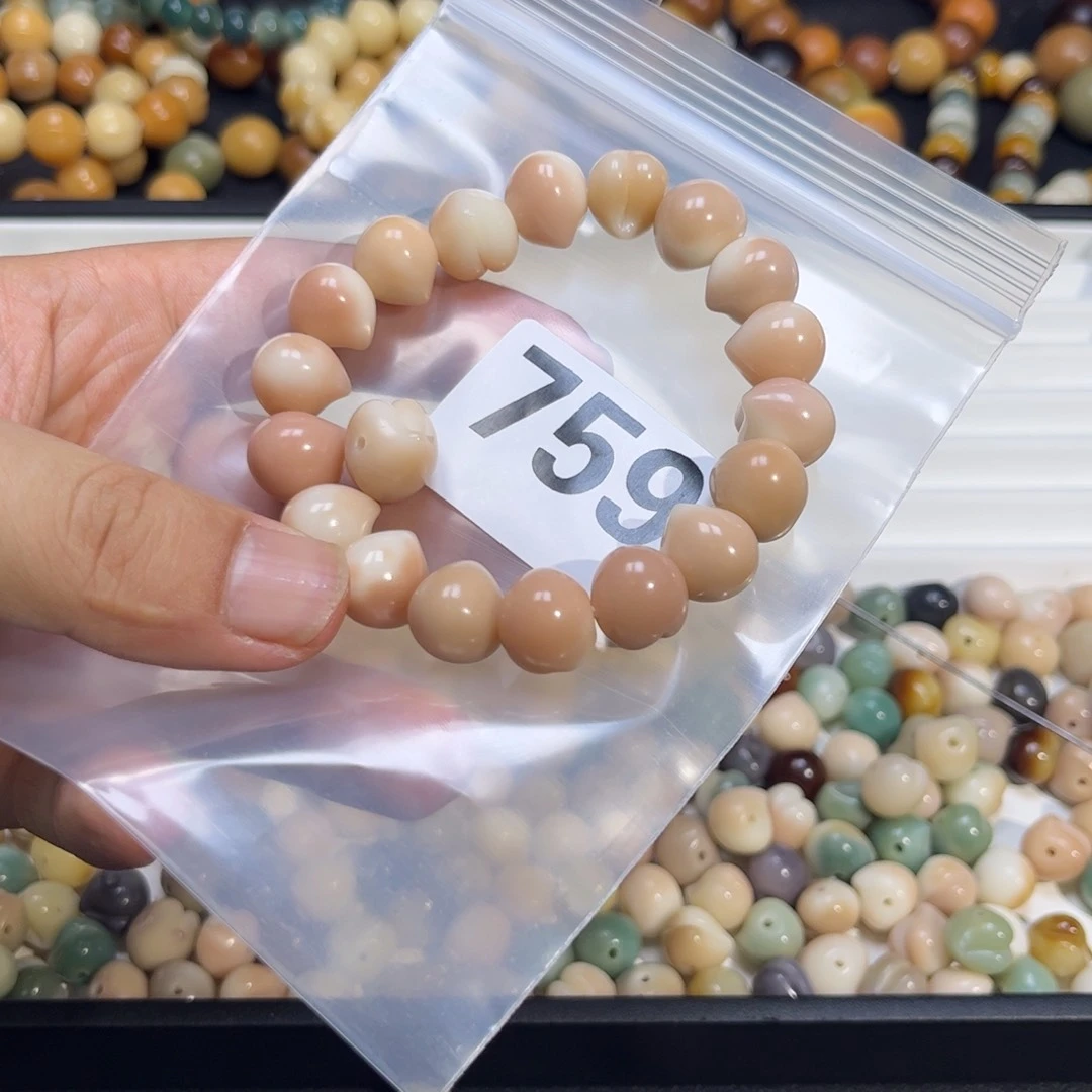 菩提根/象牙果吊坠瘦****斤759