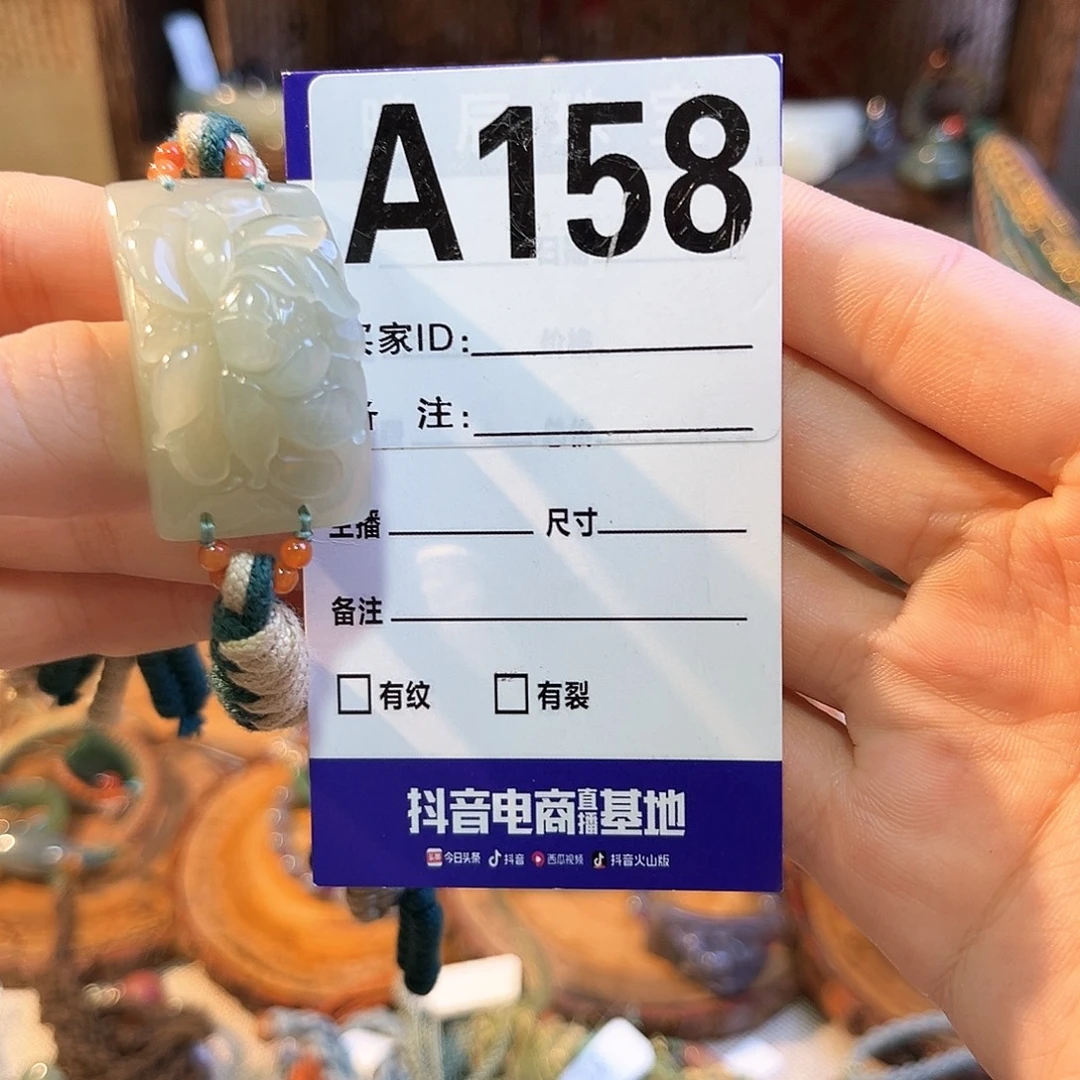 小***)未镶嵌手链和田玉