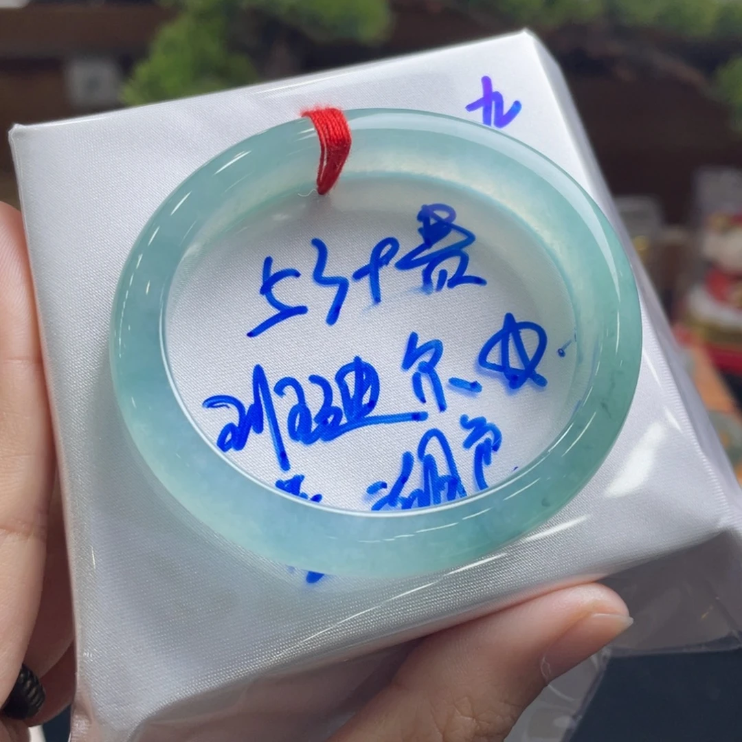 翡翠未镶嵌手镯10号 53+贵妃 班迪尔蓝湖色