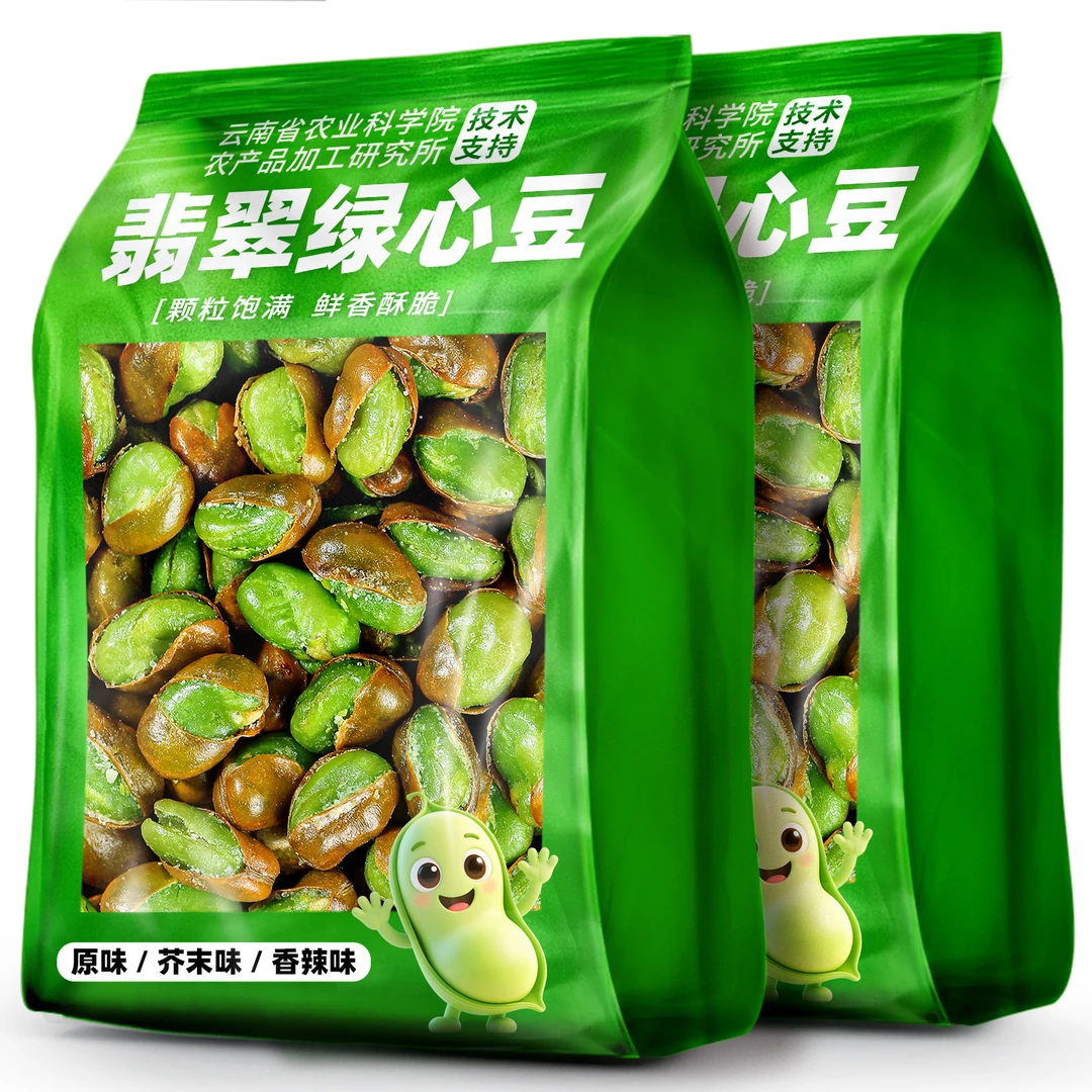 农科院绿心蚕豆云南保山新货香酥芥末原味带壳兰花豆炒货休闲零食