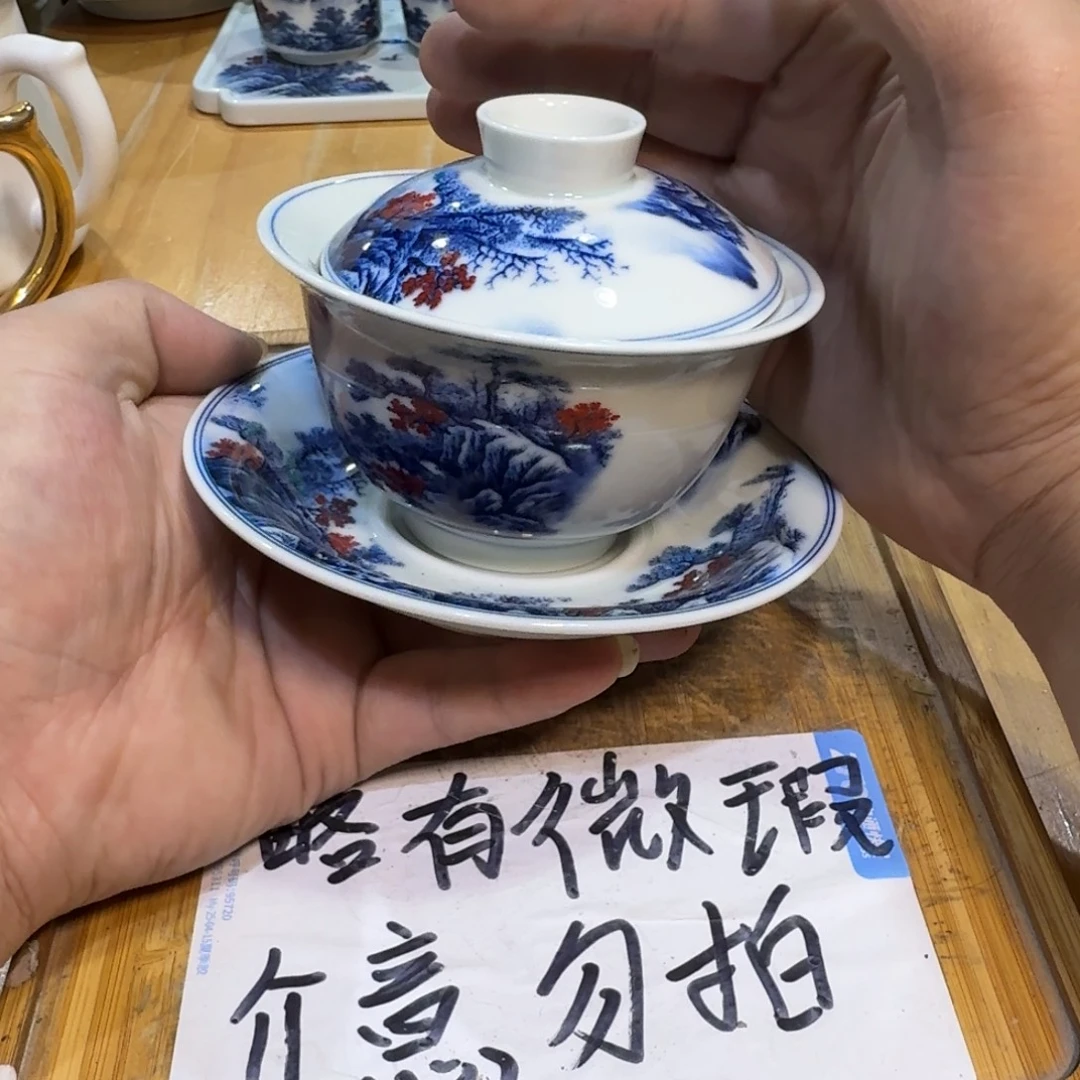 微瑕疵介意勿拍陶瓷器皿K720