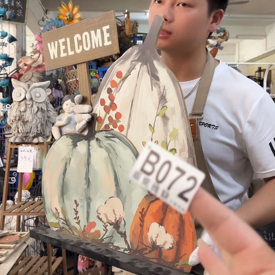 核桃木/黑胡桃（胡桃木）