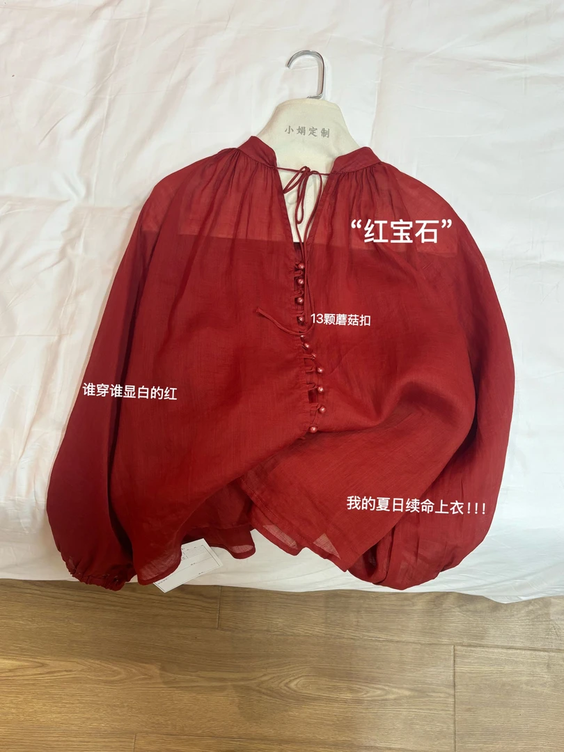 S9217 法式V领灯笼袖衬衫女夏季薄款防晒外搭气质宽松上衣