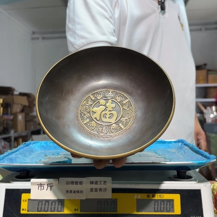 425 铜器物品理性消费
