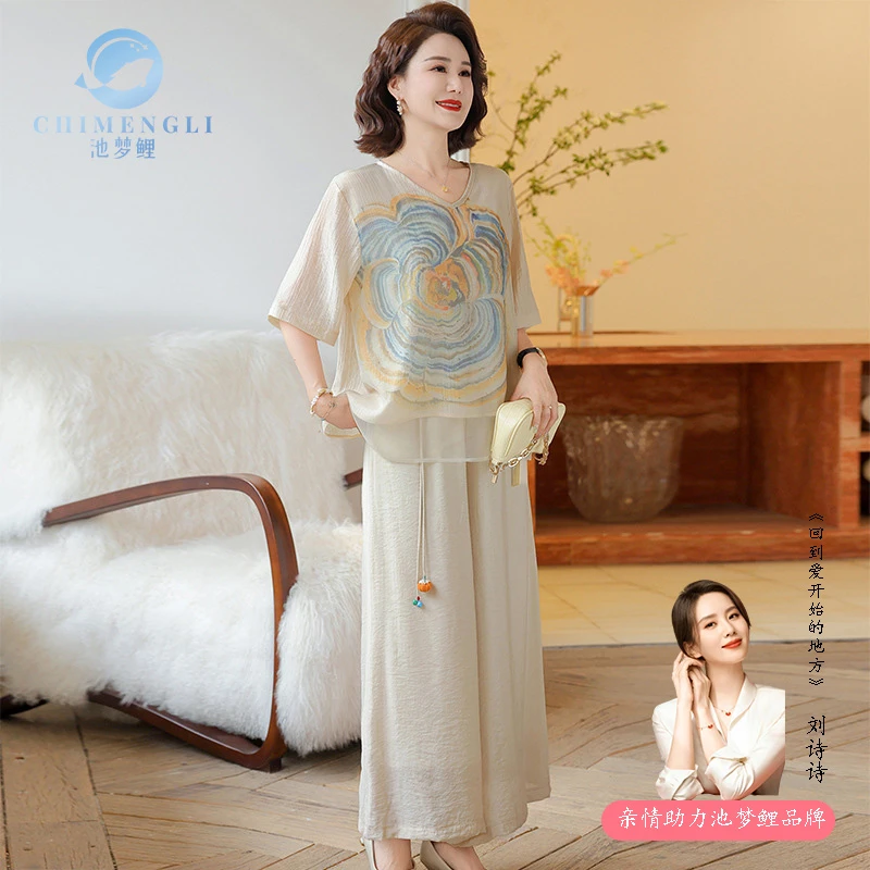 妈妈夏季2025新款短袖套装时尚中老年大码洋气显瘦国风薄款宽松