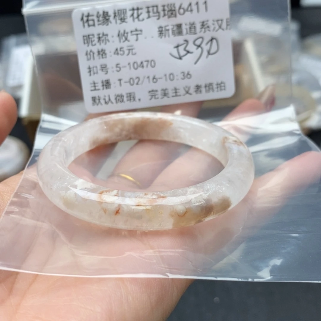 玛瑙/玉髓手镯合金攸****神