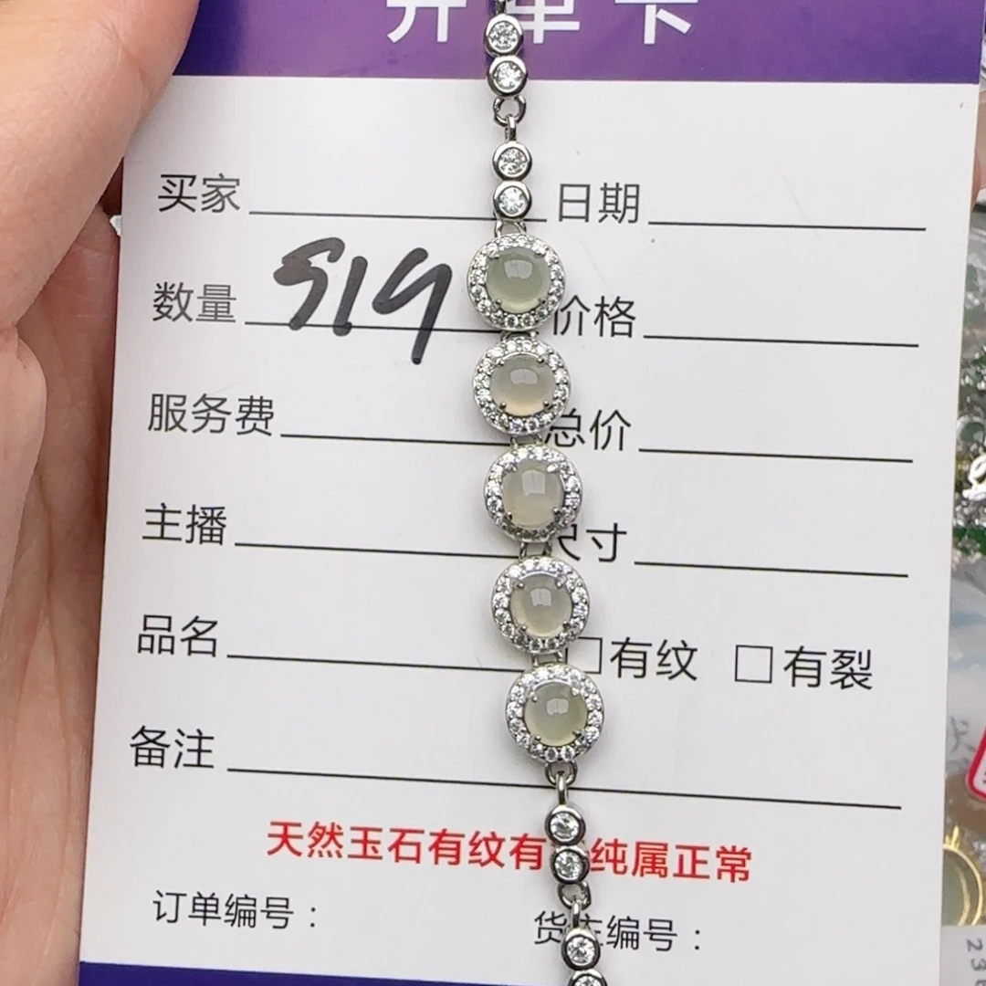 银S925镶嵌戒指翡翠