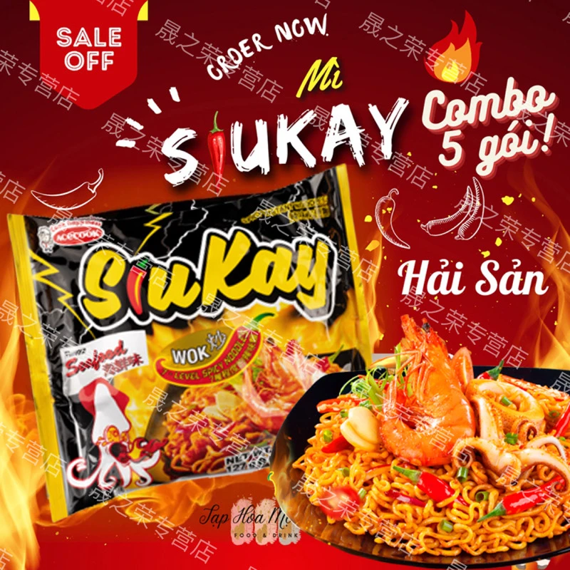 Acecook ⑦级辣海鲜火鸡面越南进口速食超级辣筋道爽口方便面泡面