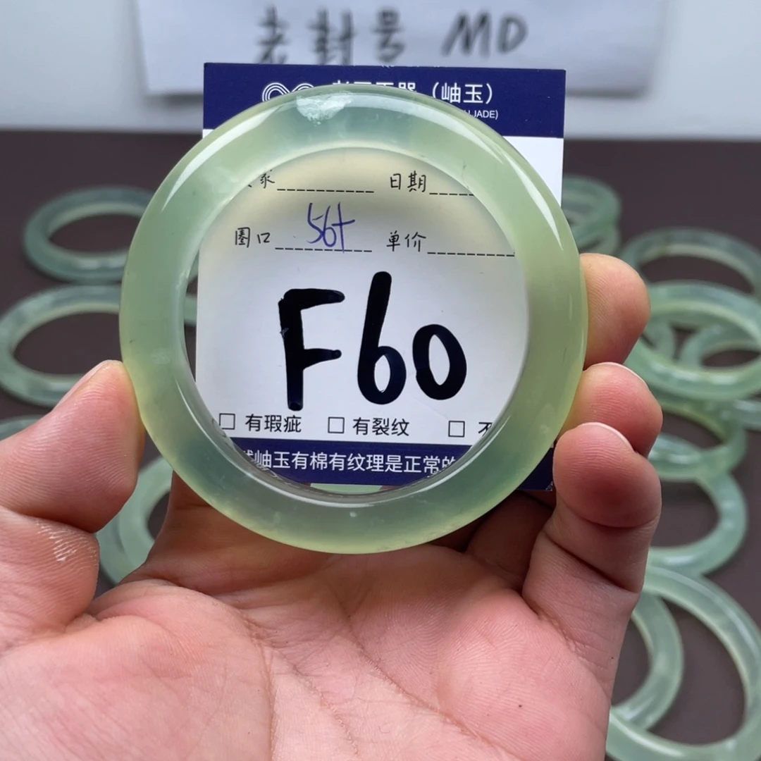 岫玉未镶嵌手镯手镯