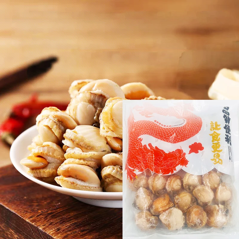 【25年7月16日】 200g*4包 顺或兔 正洋龙宫寻鲜品质扇贝肉