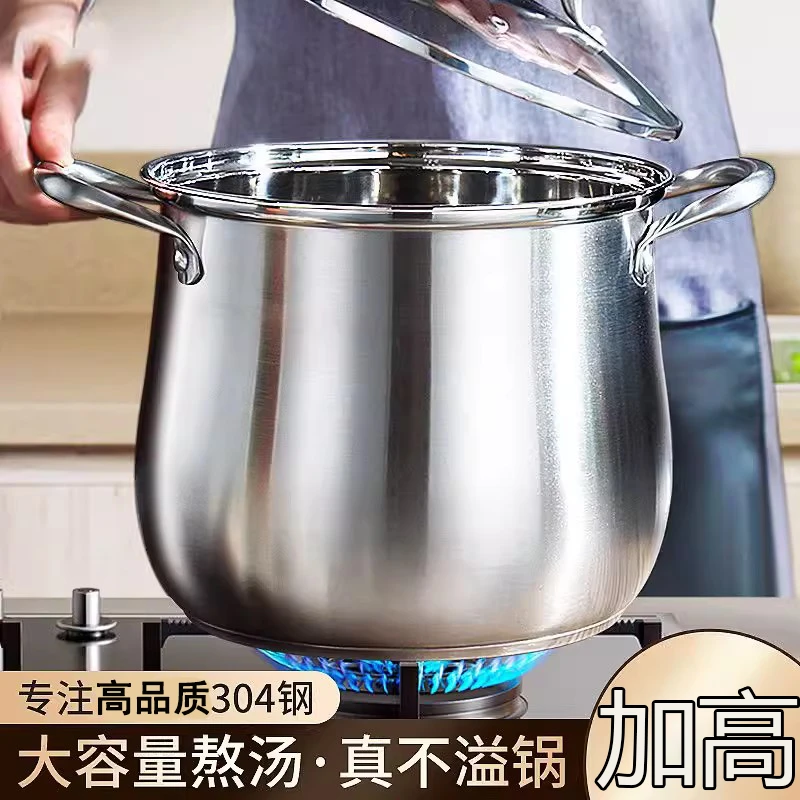 【真复底】加高汤锅炖汤锅家用大肚锅加厚特大号炖煲汤锅6-8人