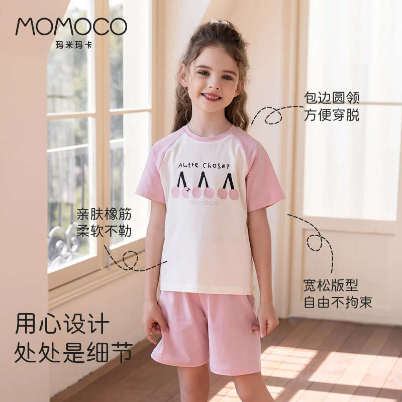 MOMOCO玛米玛卡儿童家居服套装莱赛尔短袖薄款睡衣男童女童透气