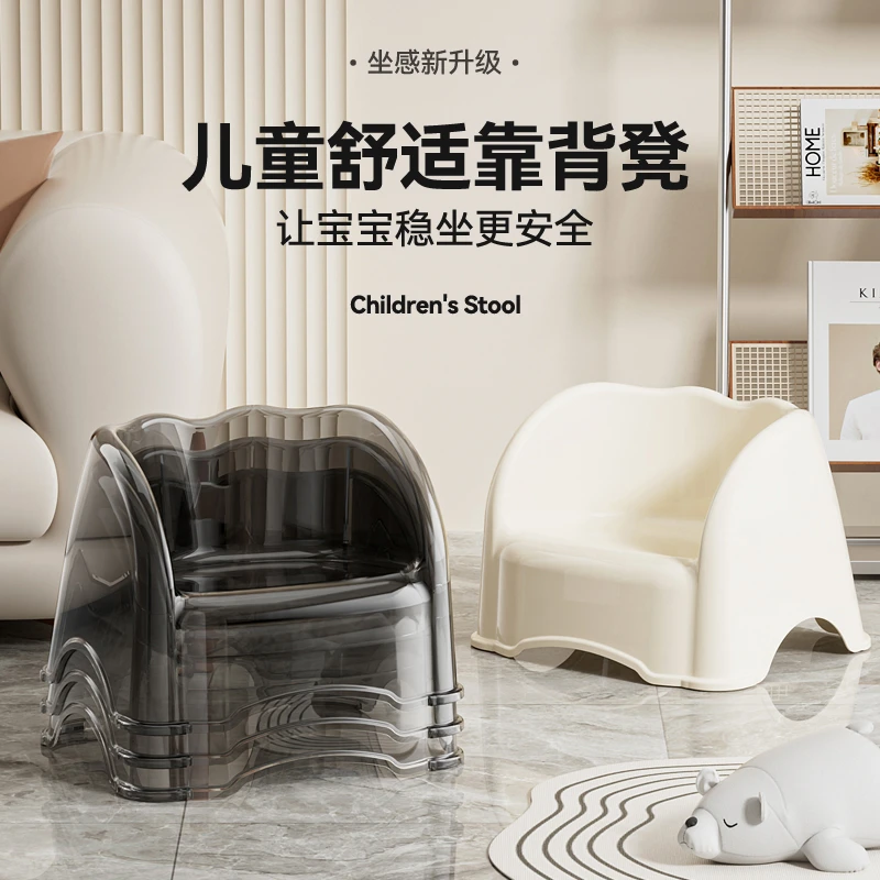 宝宝凳子加厚家用塑料小椅子儿童靠背幼儿园儿童吃饭餐椅防滑板凳