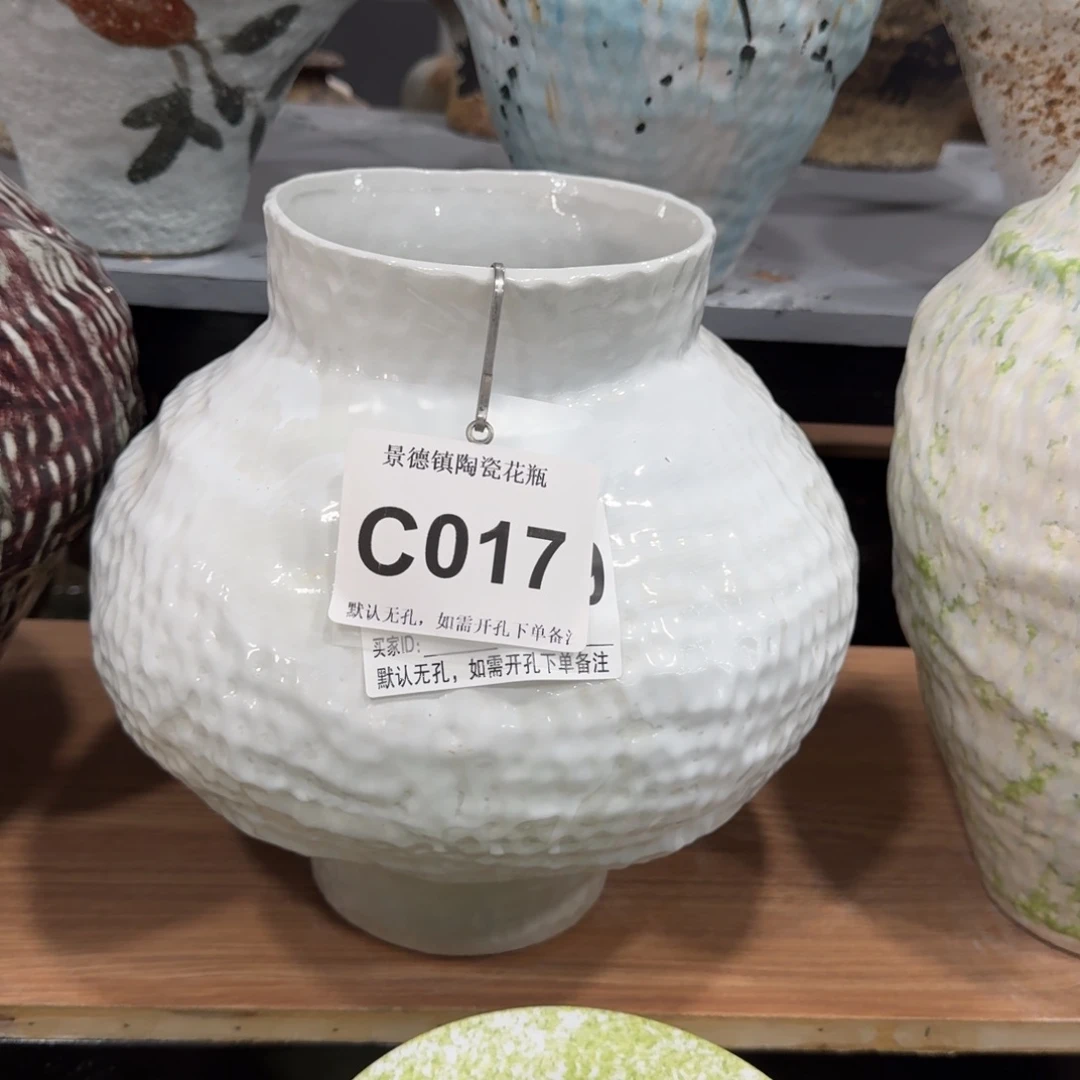 婕***摆件景德镇高温花瓶编码c017高30口14默认无孔