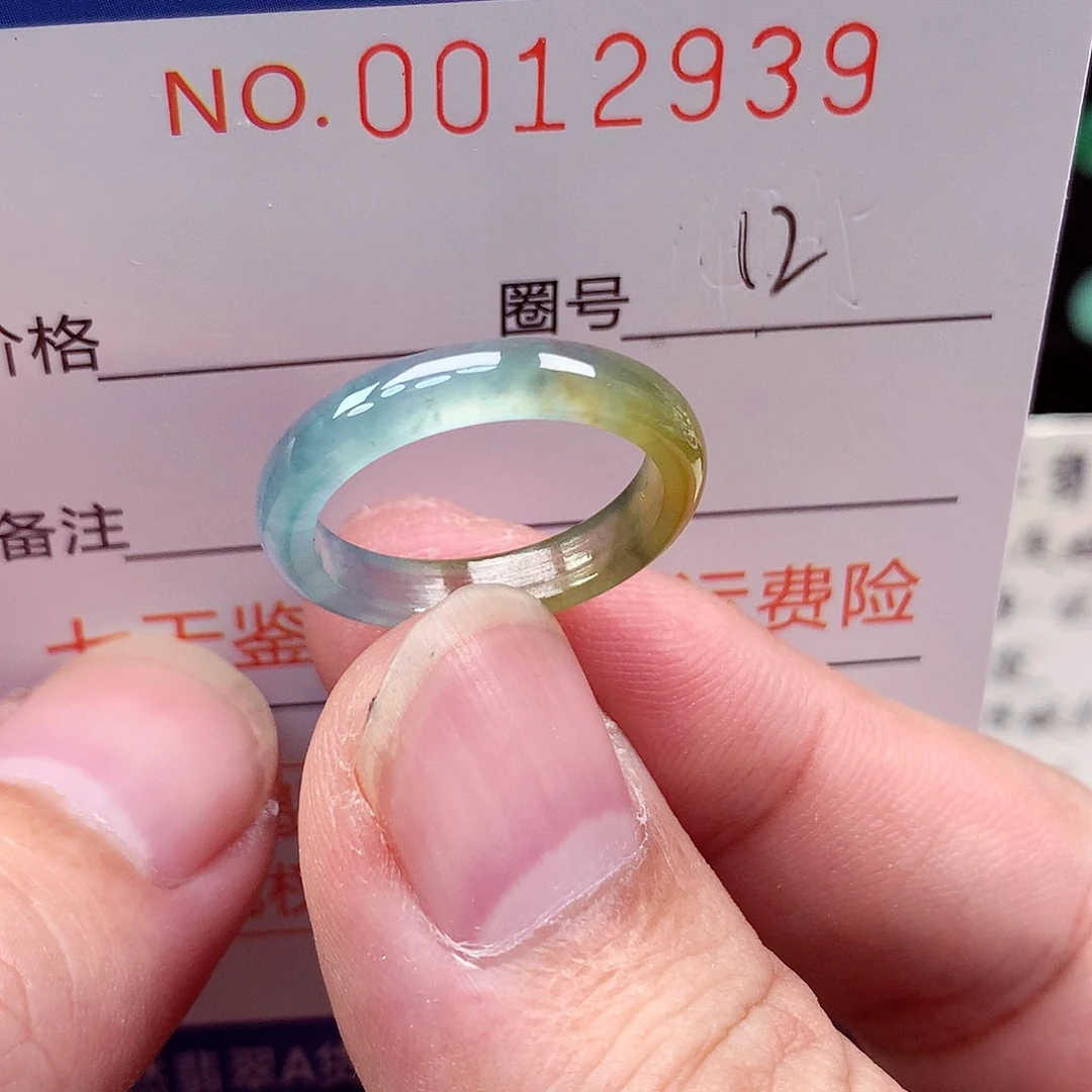 未镶嵌戒指翡翠天然