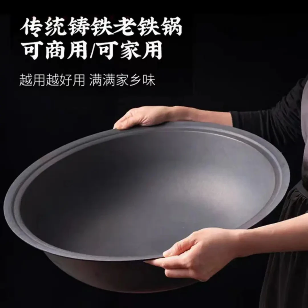 老式精抛生铁锅铸铁锅农村大铁锅灶台锅加厚