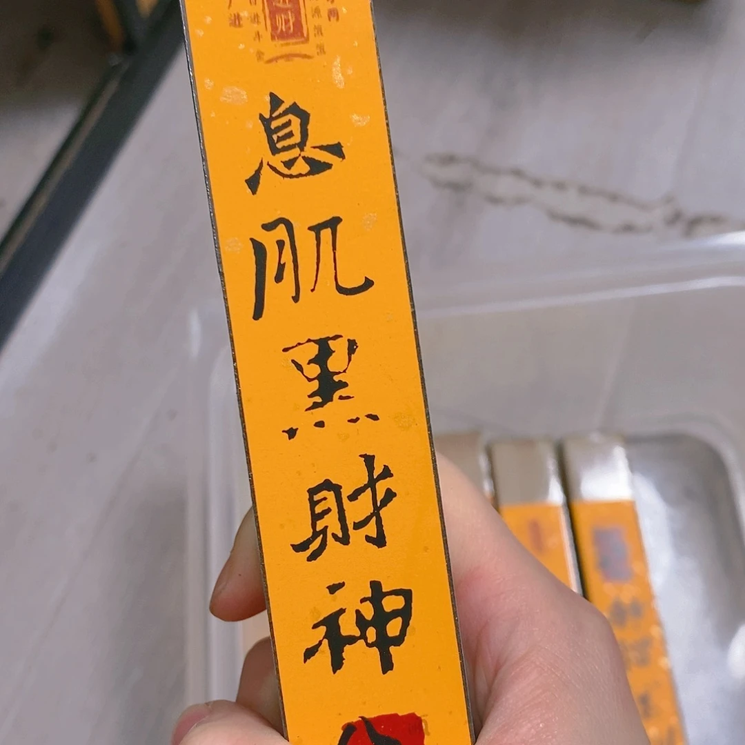 娜娜香舍专属闪购链接