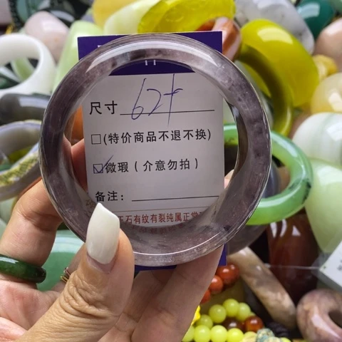 石英质玉手镯未镶嵌酷****染