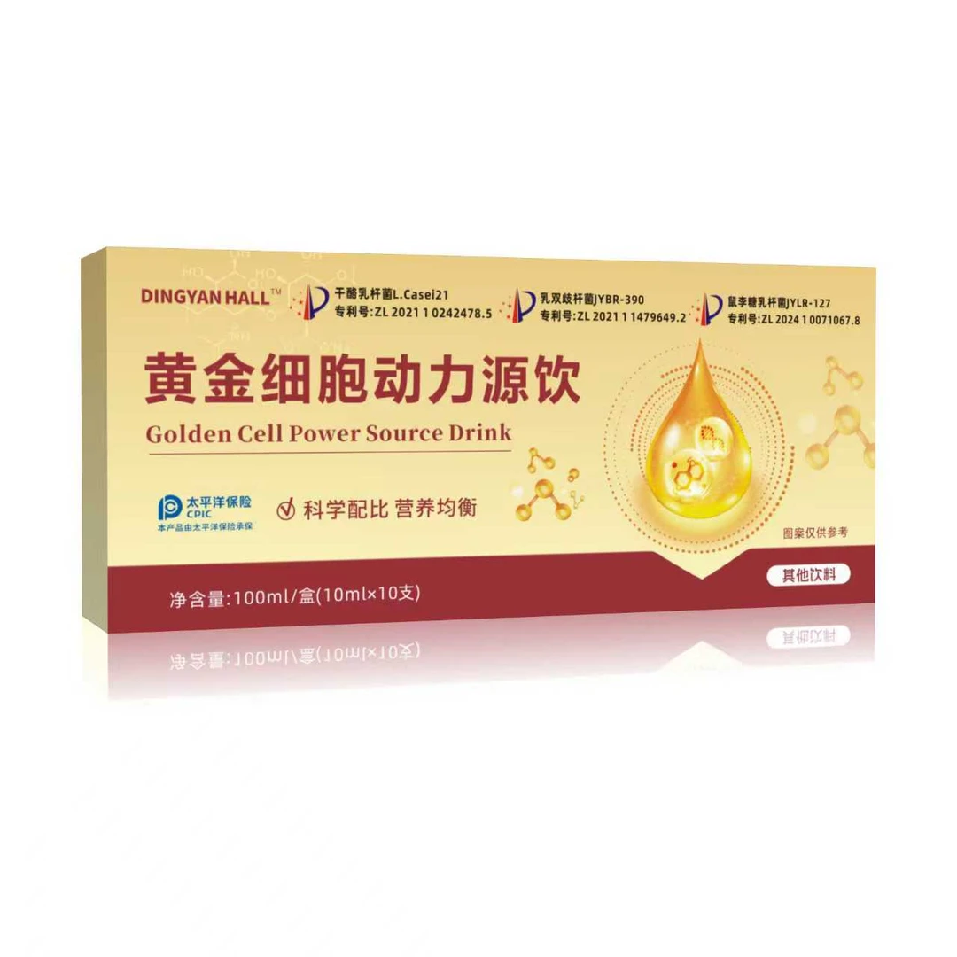 黄金细胞 动力源™
