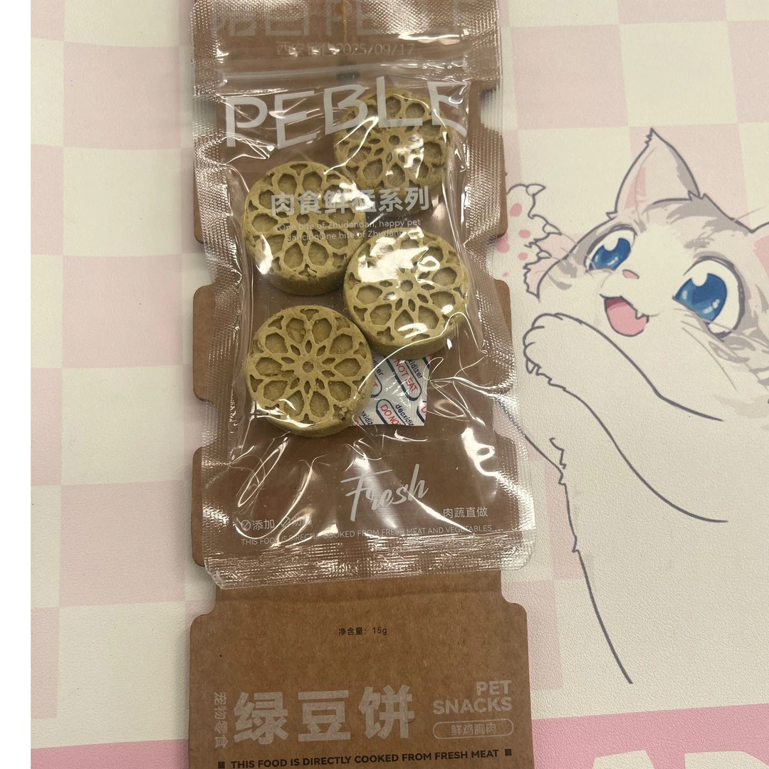 陪白宠物零食冻干合集