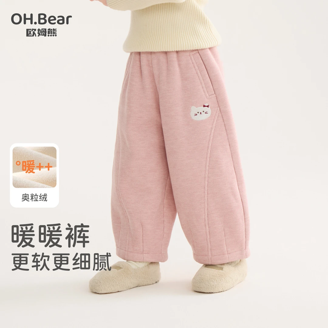 女童灯芯绒裤子秋冬款2025新款女宝宝加厚冬季儿童冬装加绒休闲裤