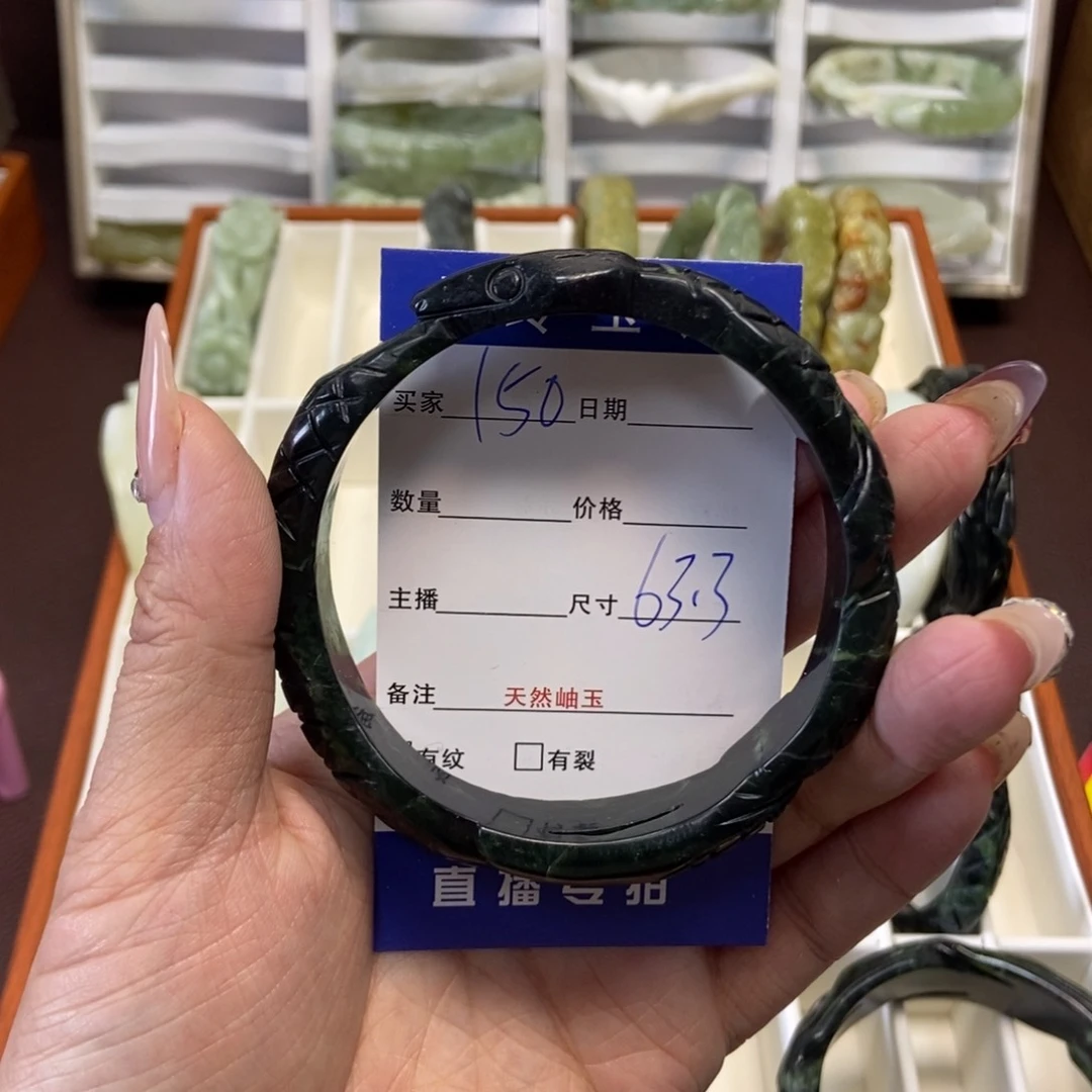蛇纹石玉手镯未镶嵌