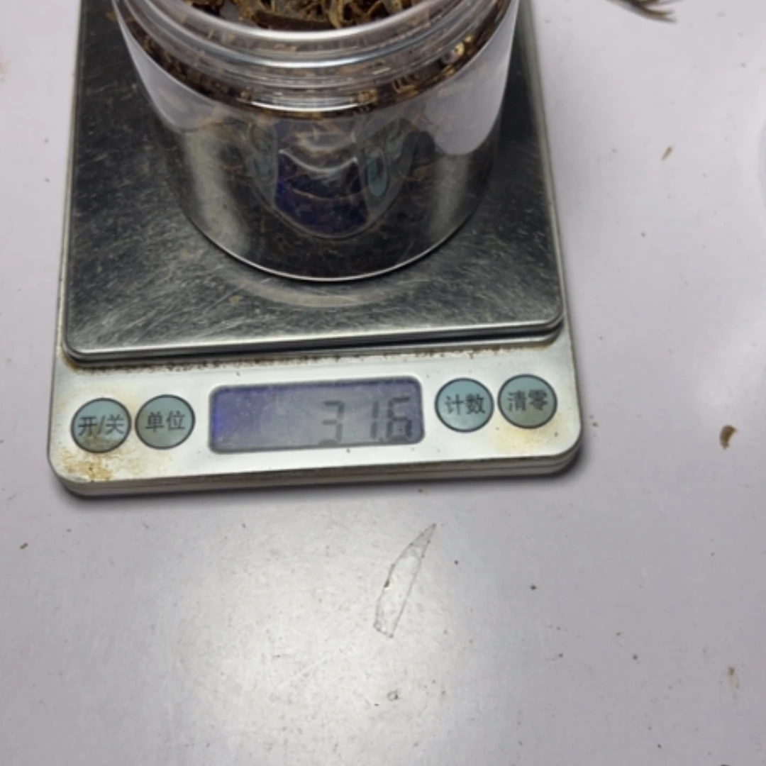 【闪购商品】核桃木/黑胡桃（胡桃木）寒海南红棋切丝香31克