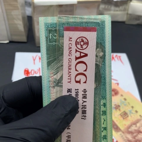 8002一张一张两角不挑号码