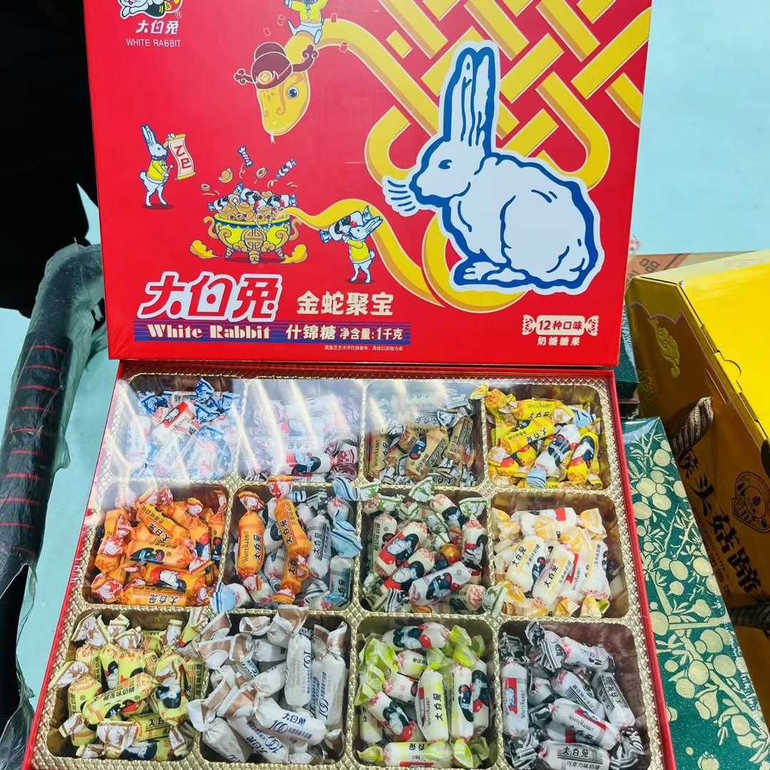 【礼盒装】大白兔奶糖12种口味净重1kg